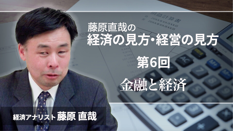 共感・勇気・自然 新たなる金融を夢見て / 藤原 直哉 / 日本図書刊行会 Amazon.co.jp: 藤原 直哉: 本、バイオグラフィー、最新アップデート